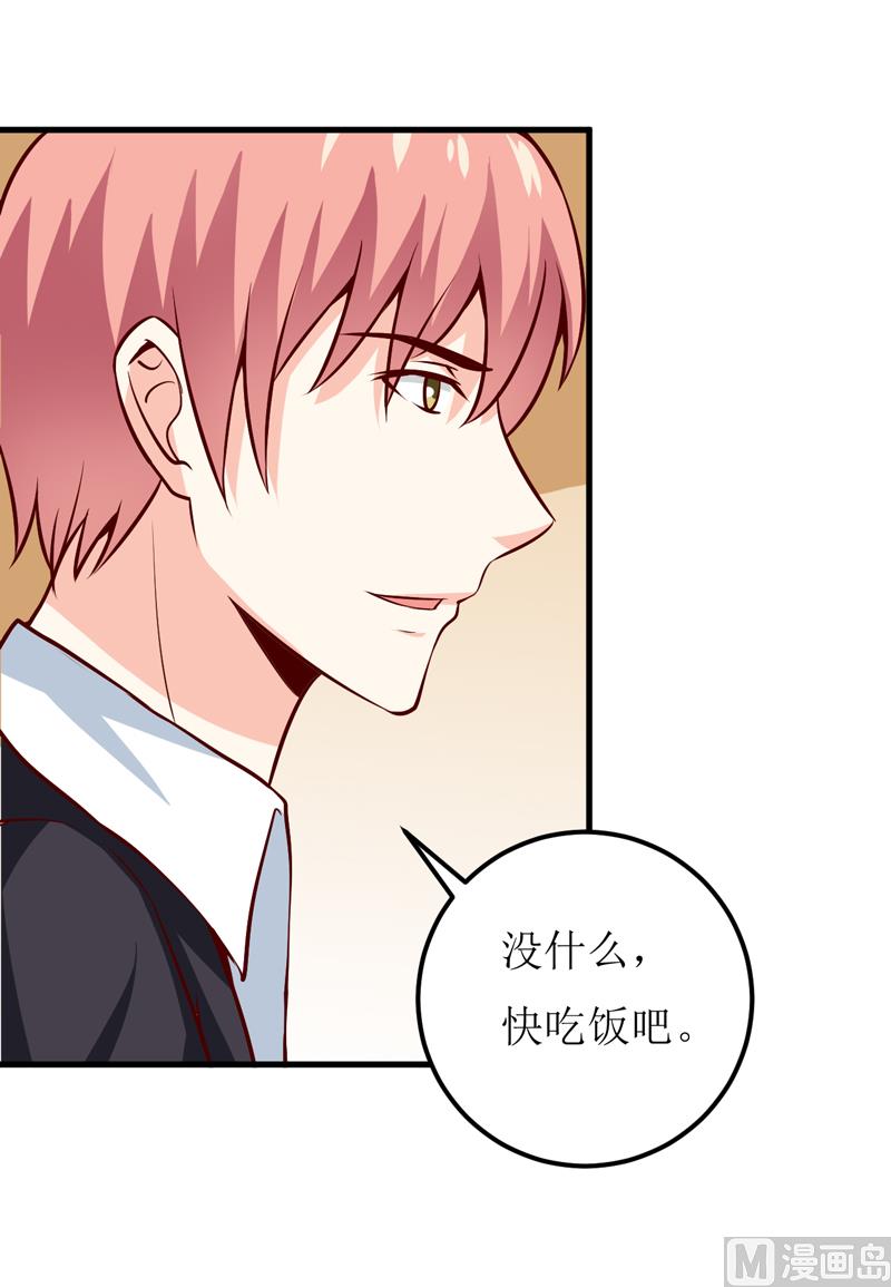 第53话 意外-第57话