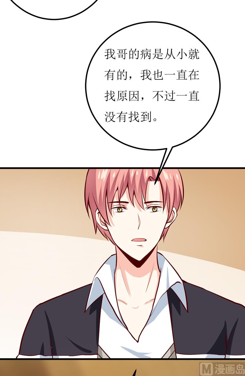 第53话 意外-第57话