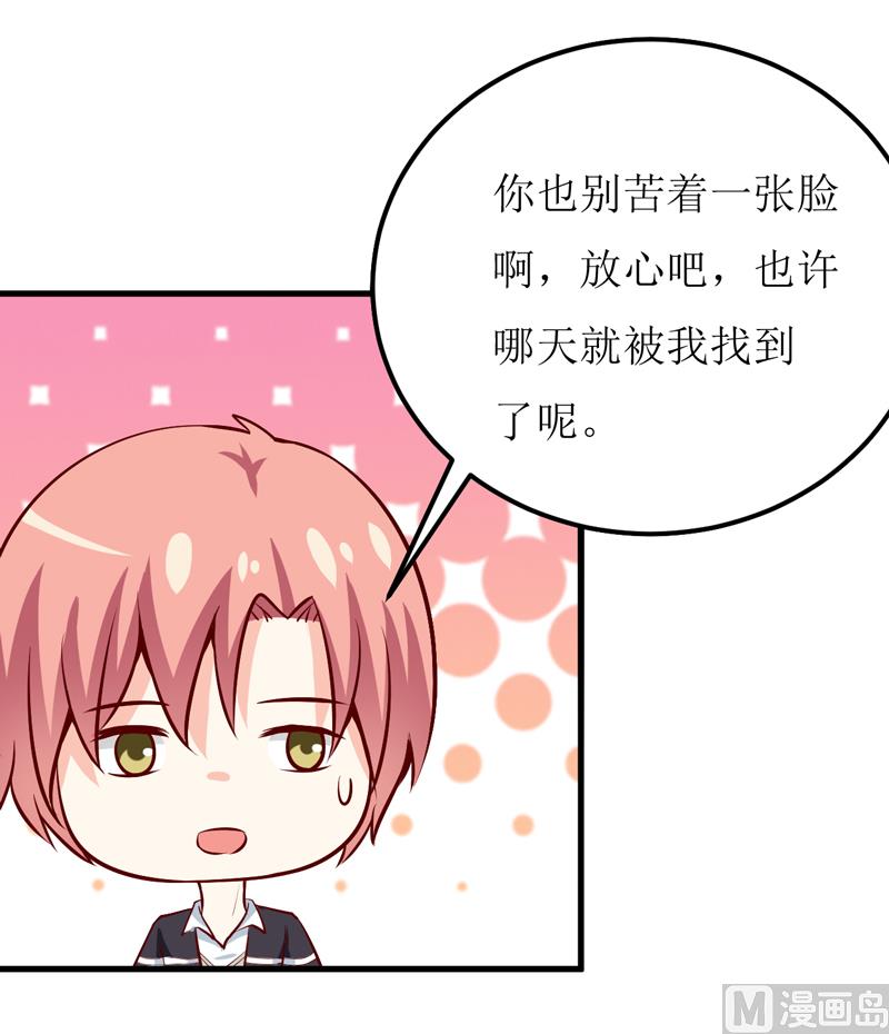 第53话 意外-第57话