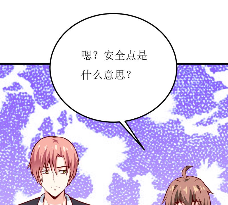 第53话 意外-第57话