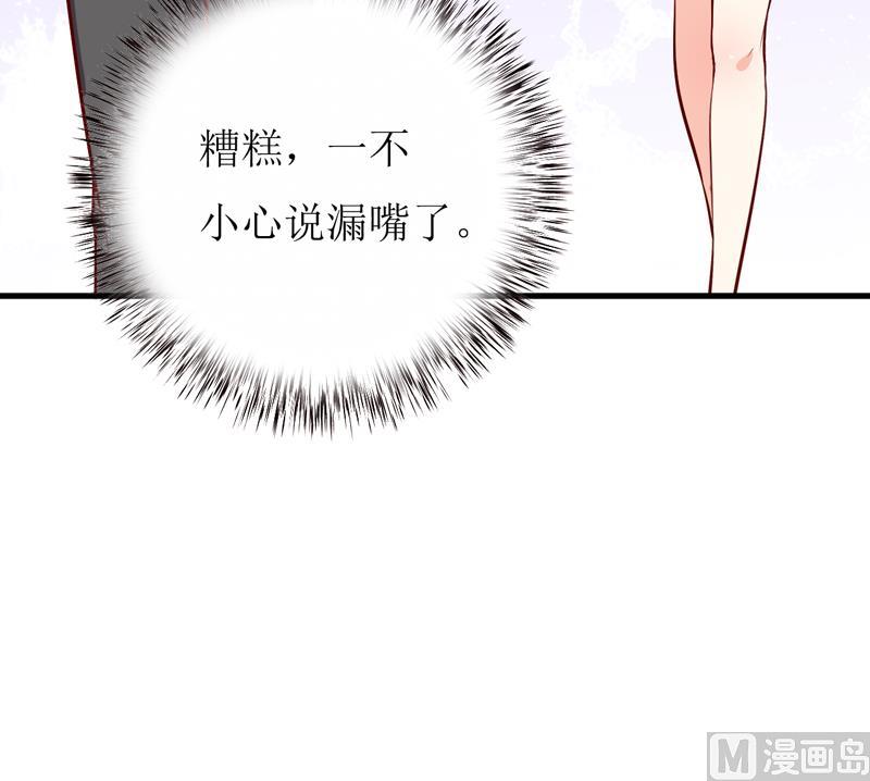 第53话 意外-第57话