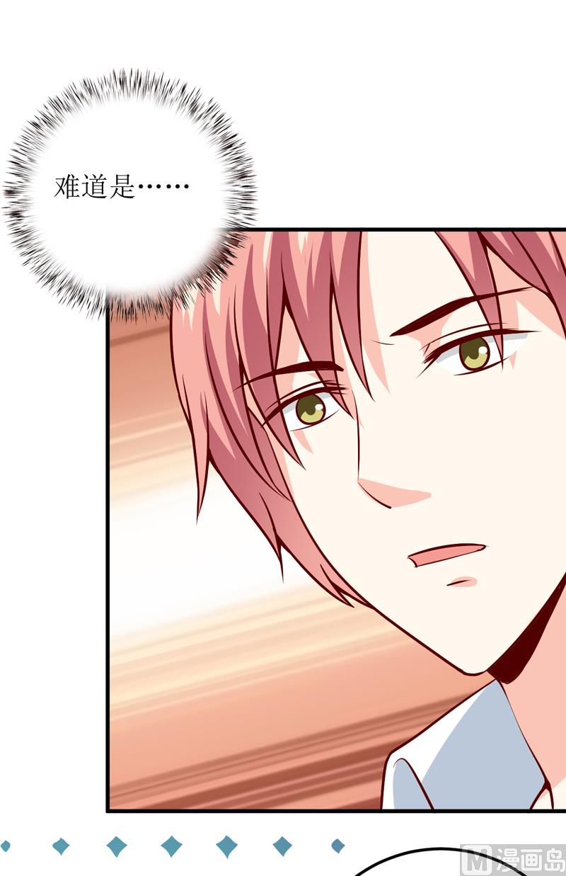 第53话 意外-第57话