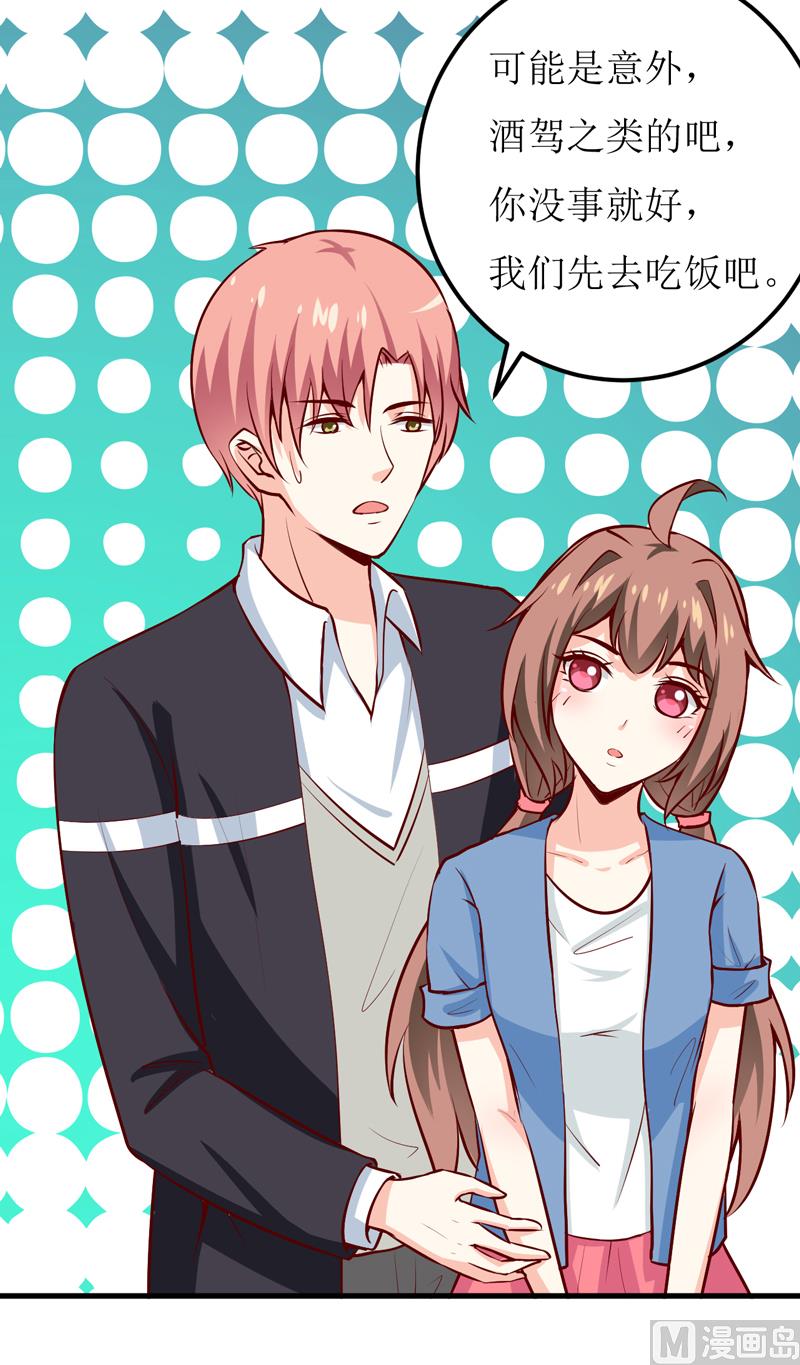 第53话 意外-第57话