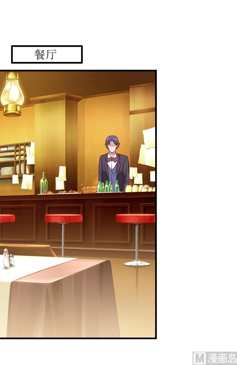 第53话 意外-第57话