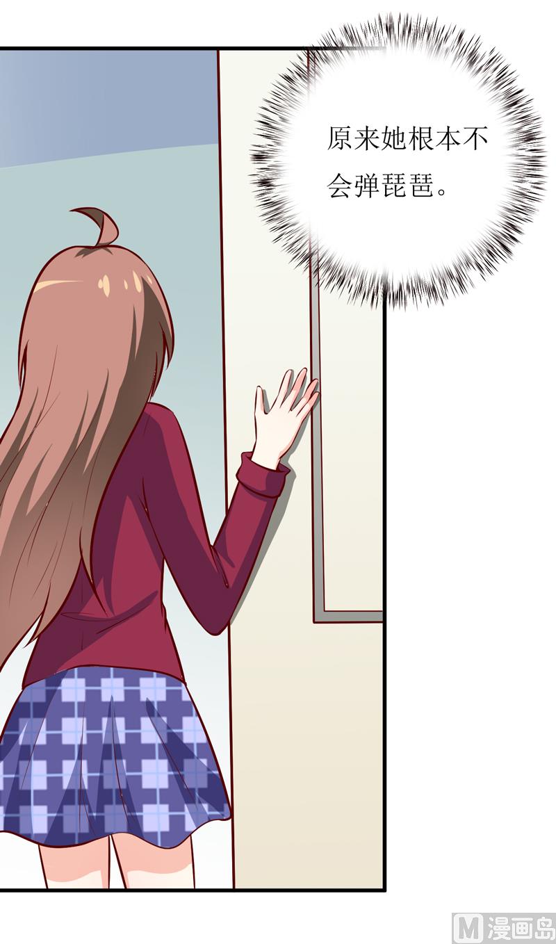 第55话 乐曲真相-第59话