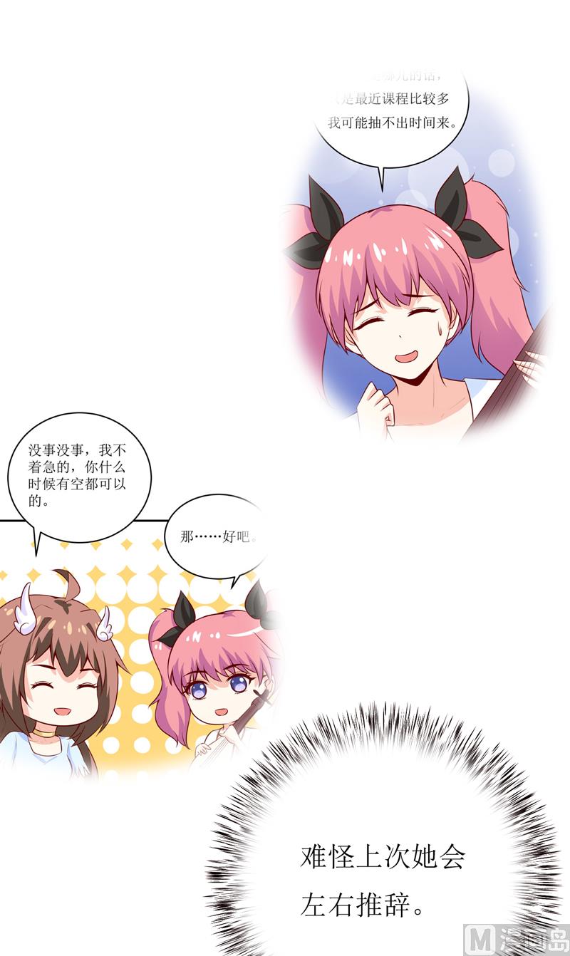 第55话 乐曲真相-第59话