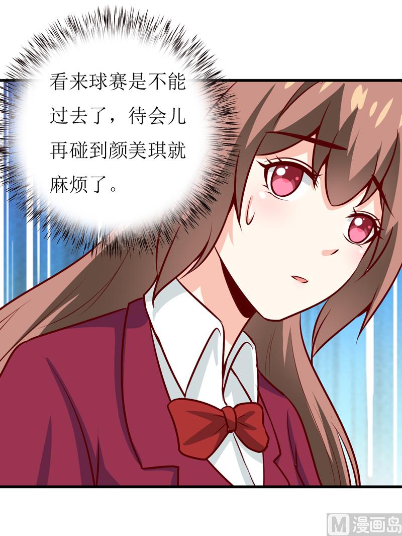 第55话 乐曲真相-第59话