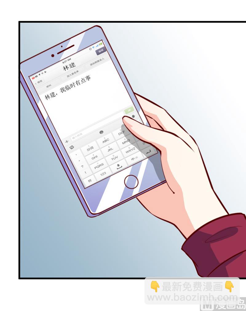 第55话 乐曲真相-第59话