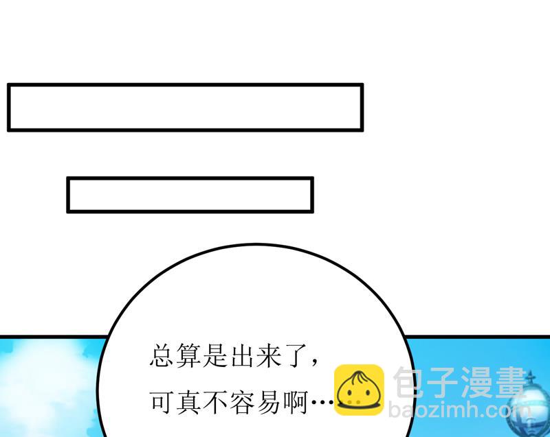 第55话 乐曲真相-第59话