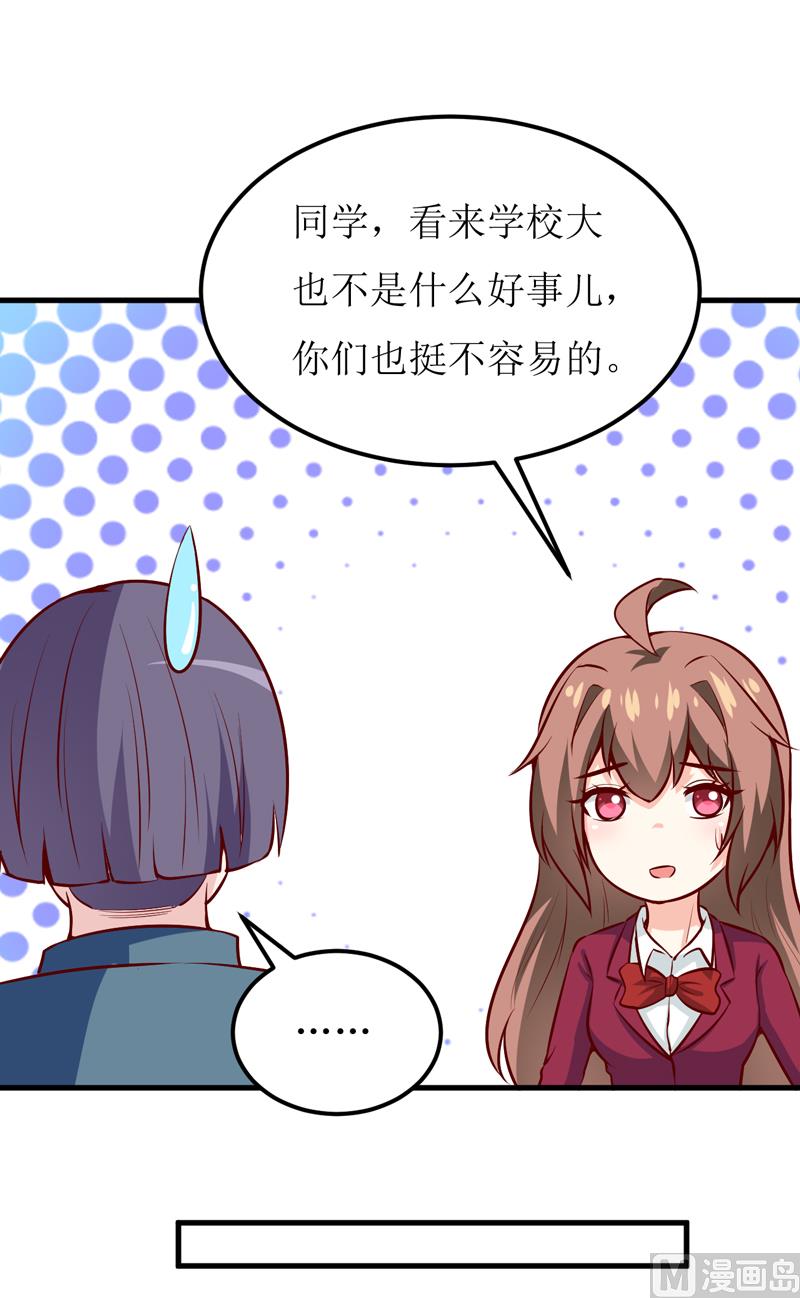 第55话 乐曲真相-第59话