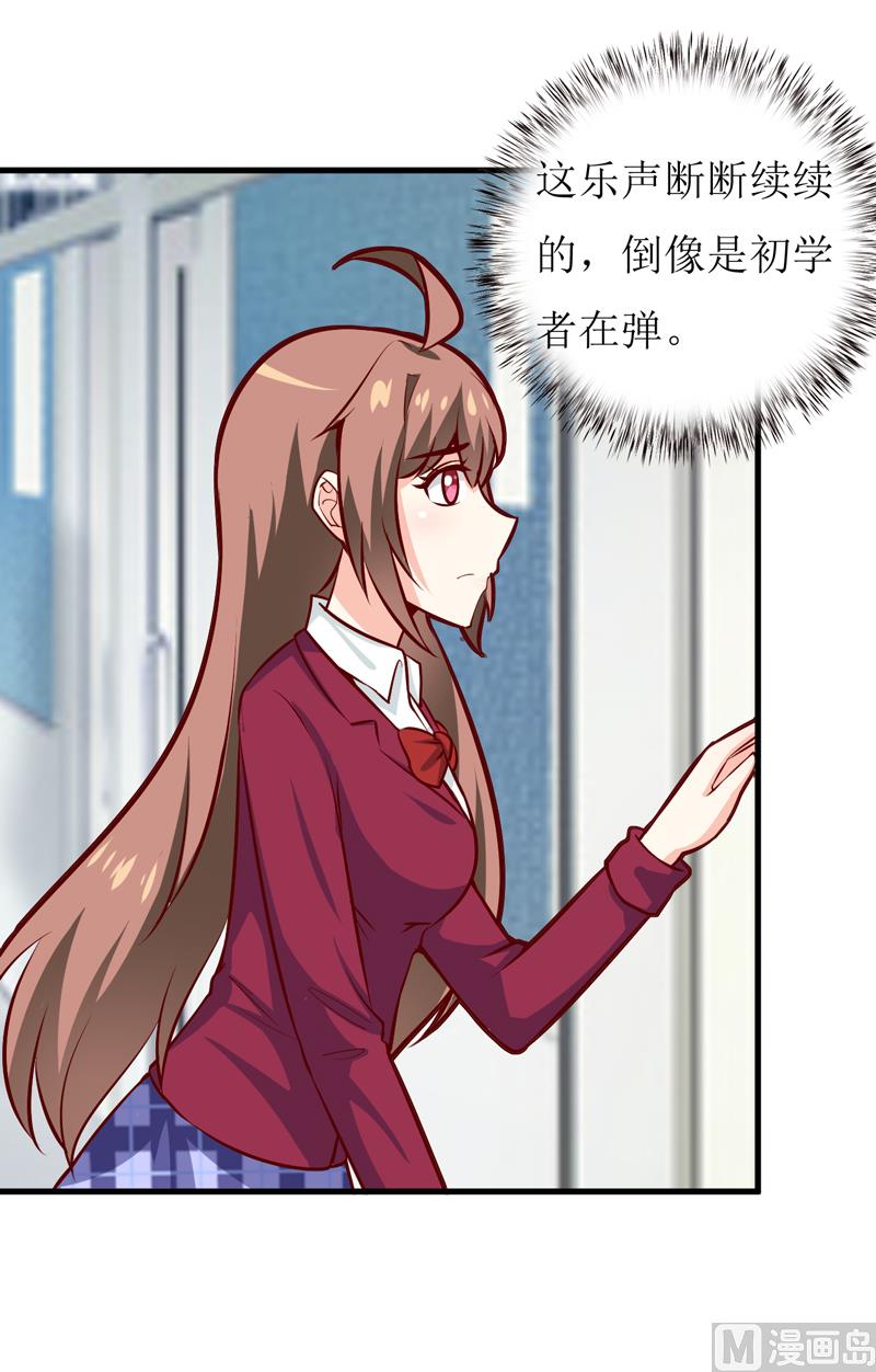 第55话 乐曲真相-第59话