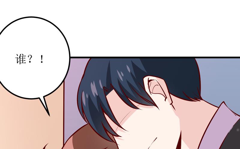 第55话 乐曲真相-第59话