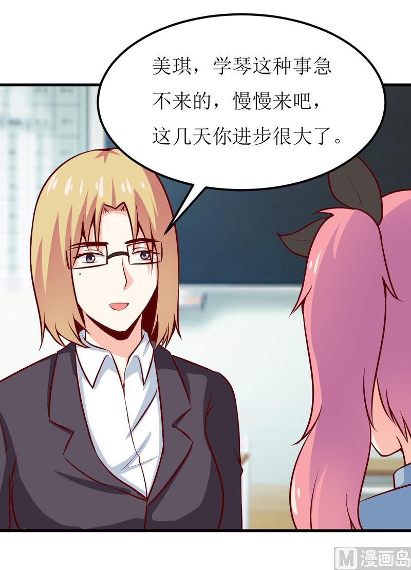 第55话 乐曲真相-第59话