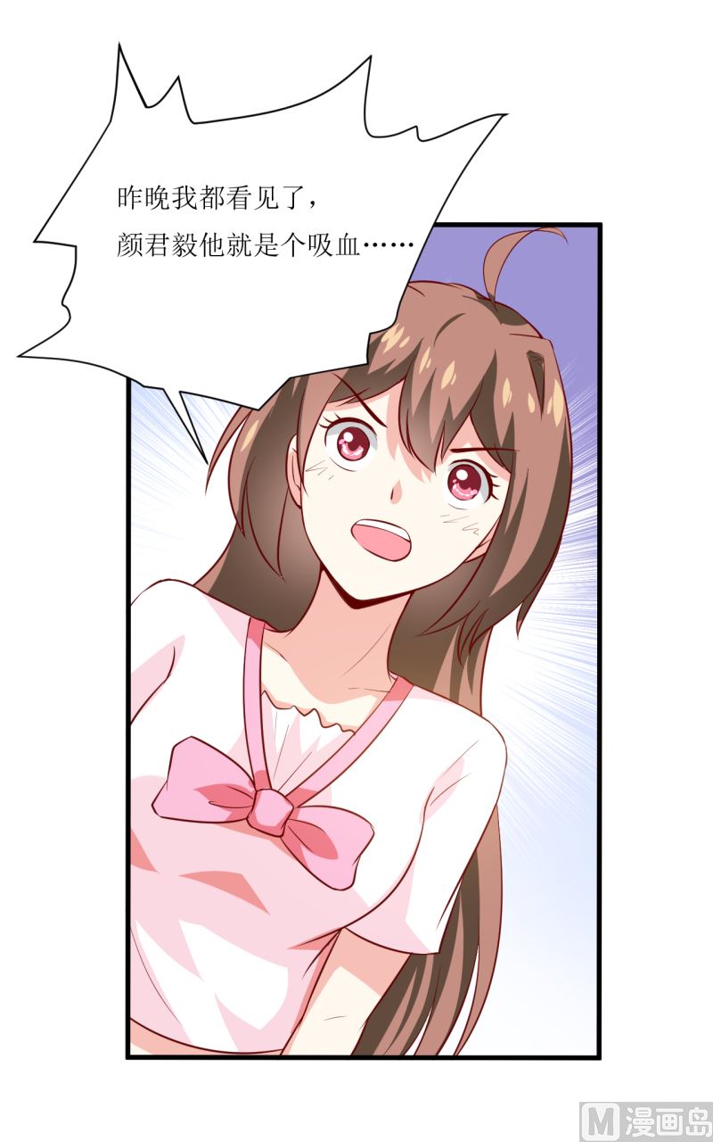 第6话 现实版(1/2)-第7话