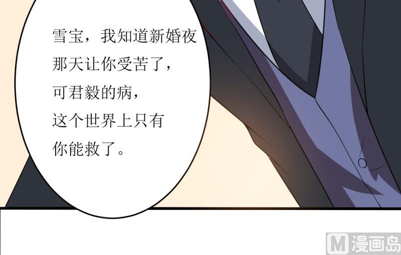 第6话 现实版(1/2)-第7话