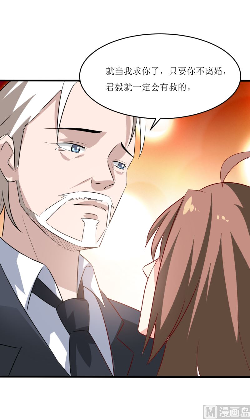 第6话 现实版(1/2)-第7话