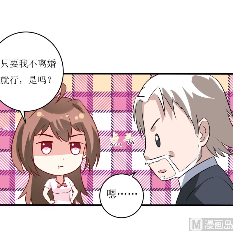 第6话 现实版(1/2)-第7话