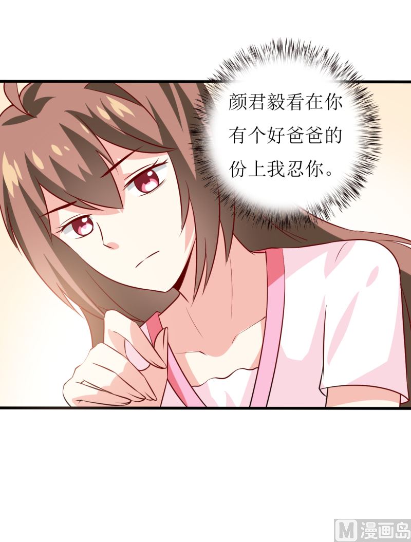 第6话 现实版(1/2)-第7话