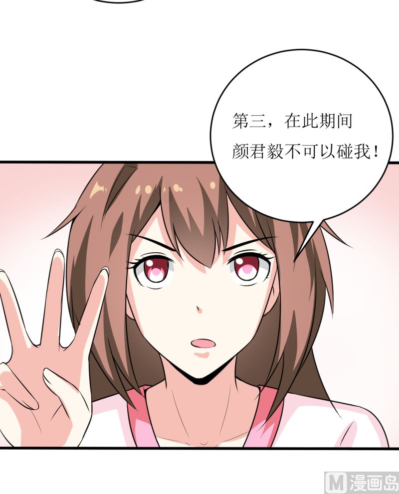 第6话 现实版(1/2)-第7话