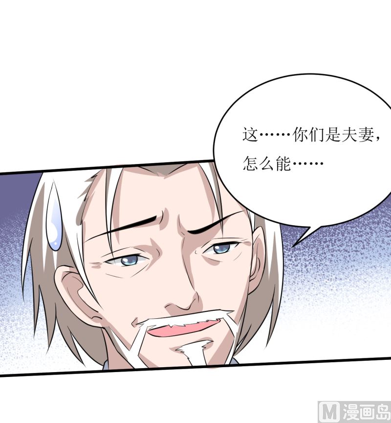 第6话 现实版(1/2)-第7话