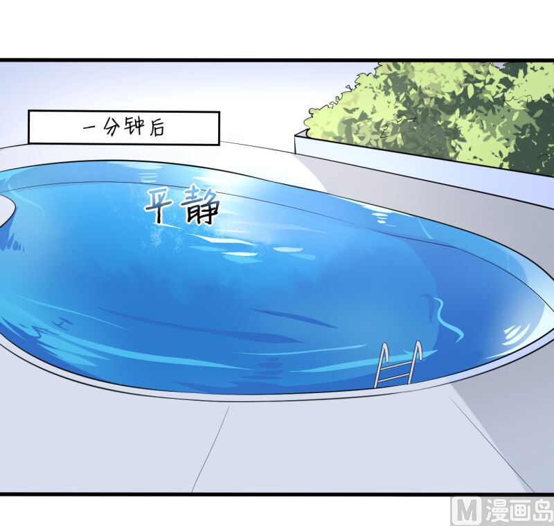 第6话 现实版(1/2)-第7话