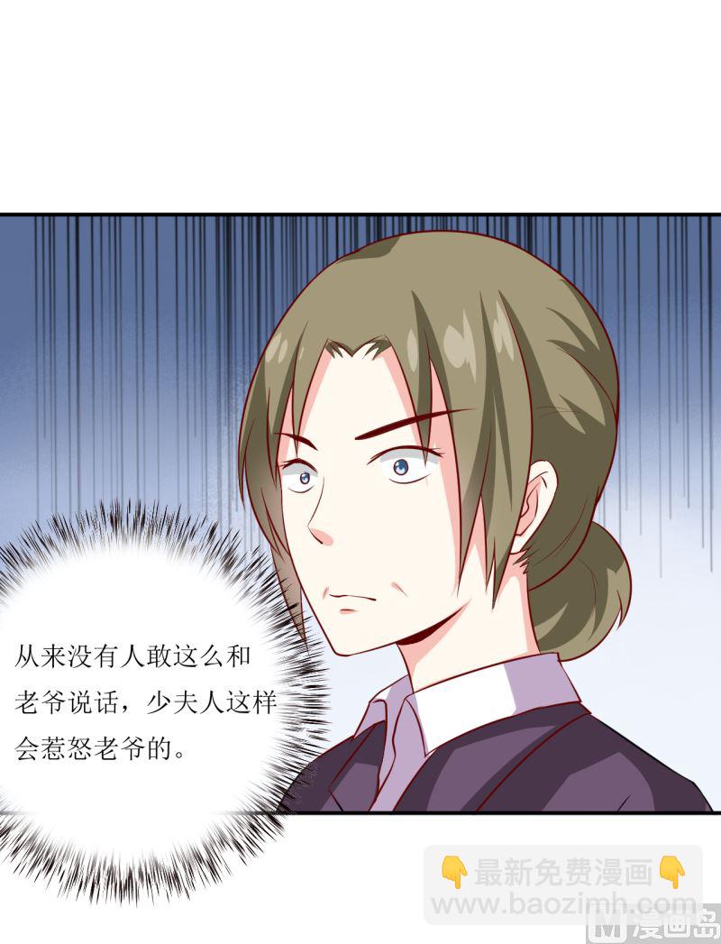 第6话 现实版(1/2)-第7话