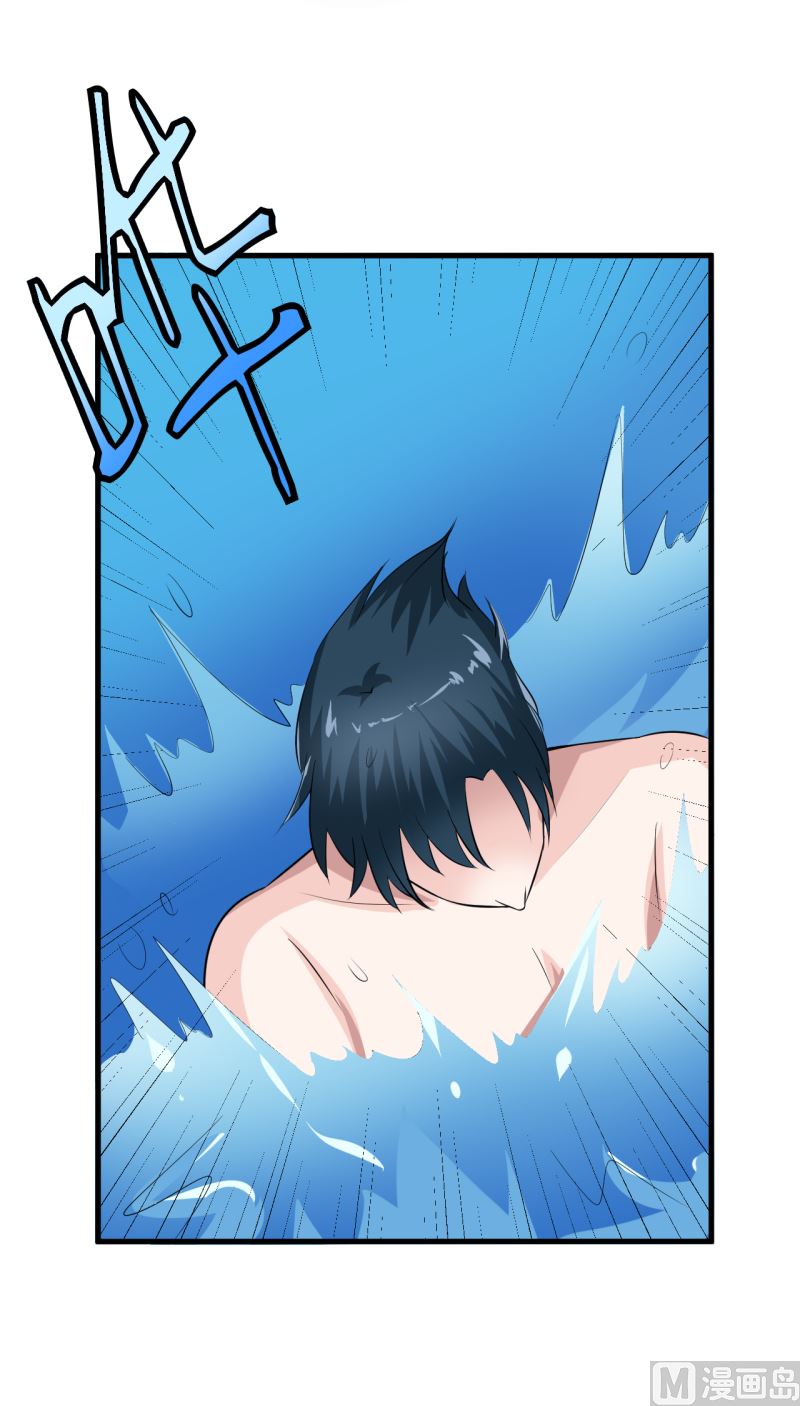 第6话 现实版(1/2)-第7话