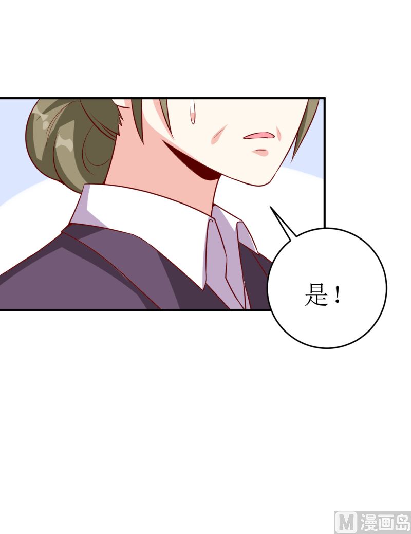 第6话 现实版(1/2)-第7话