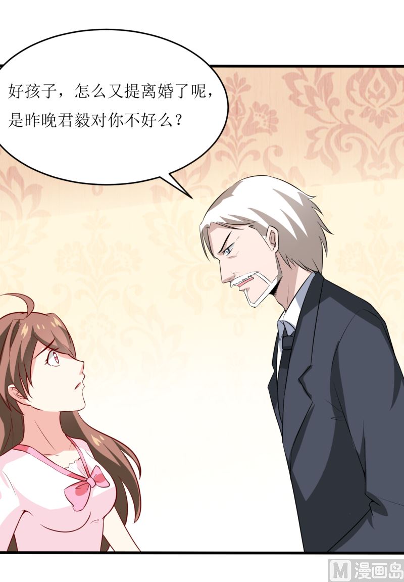 第6话 现实版(1/2)-第7话