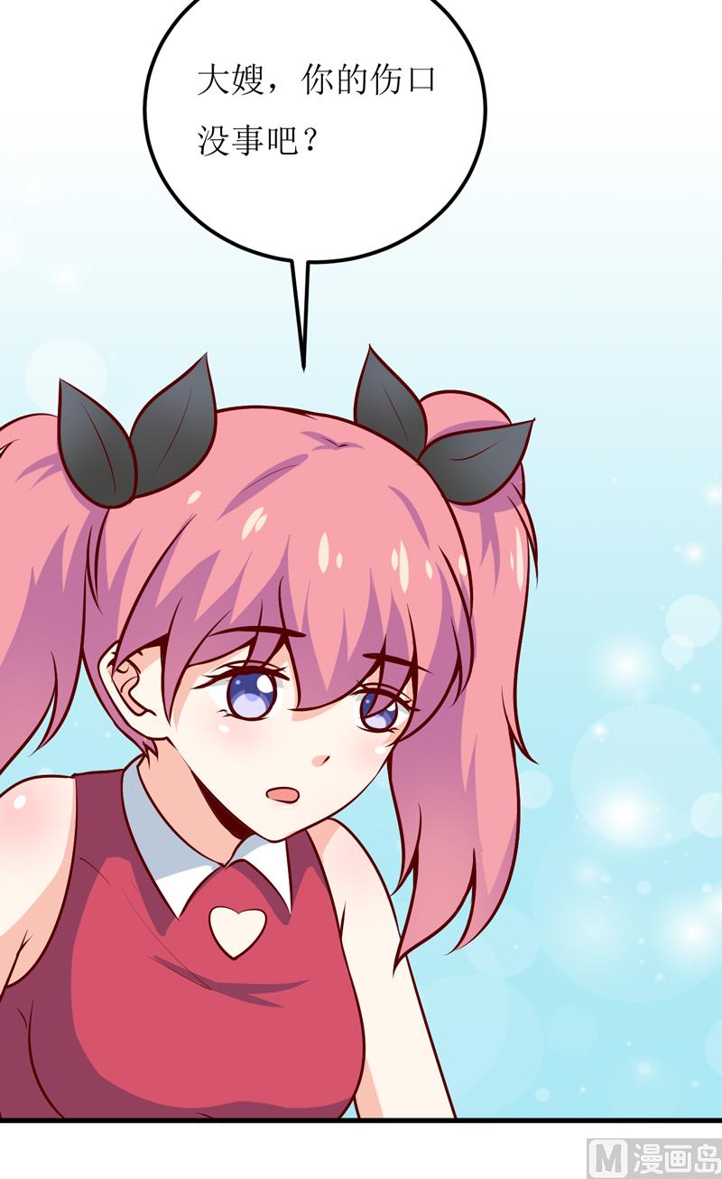 第57话 她在求救(1/2)-第61话