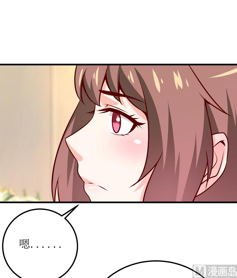 第57话 她在求救(1/2)-第61话