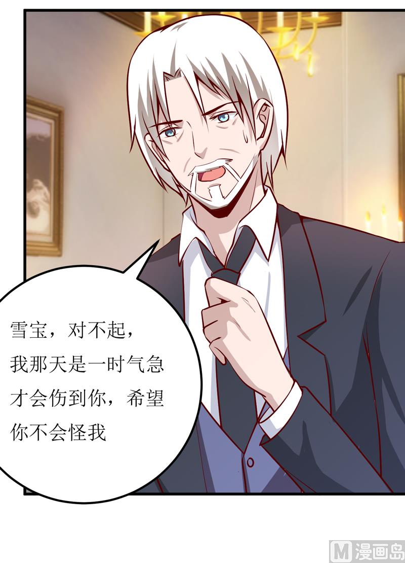 第57话 她在求救(1/2)-第61话