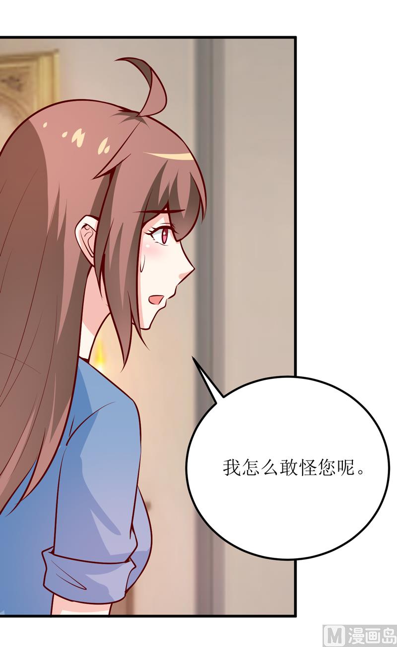 第57话 她在求救(1/2)-第61话