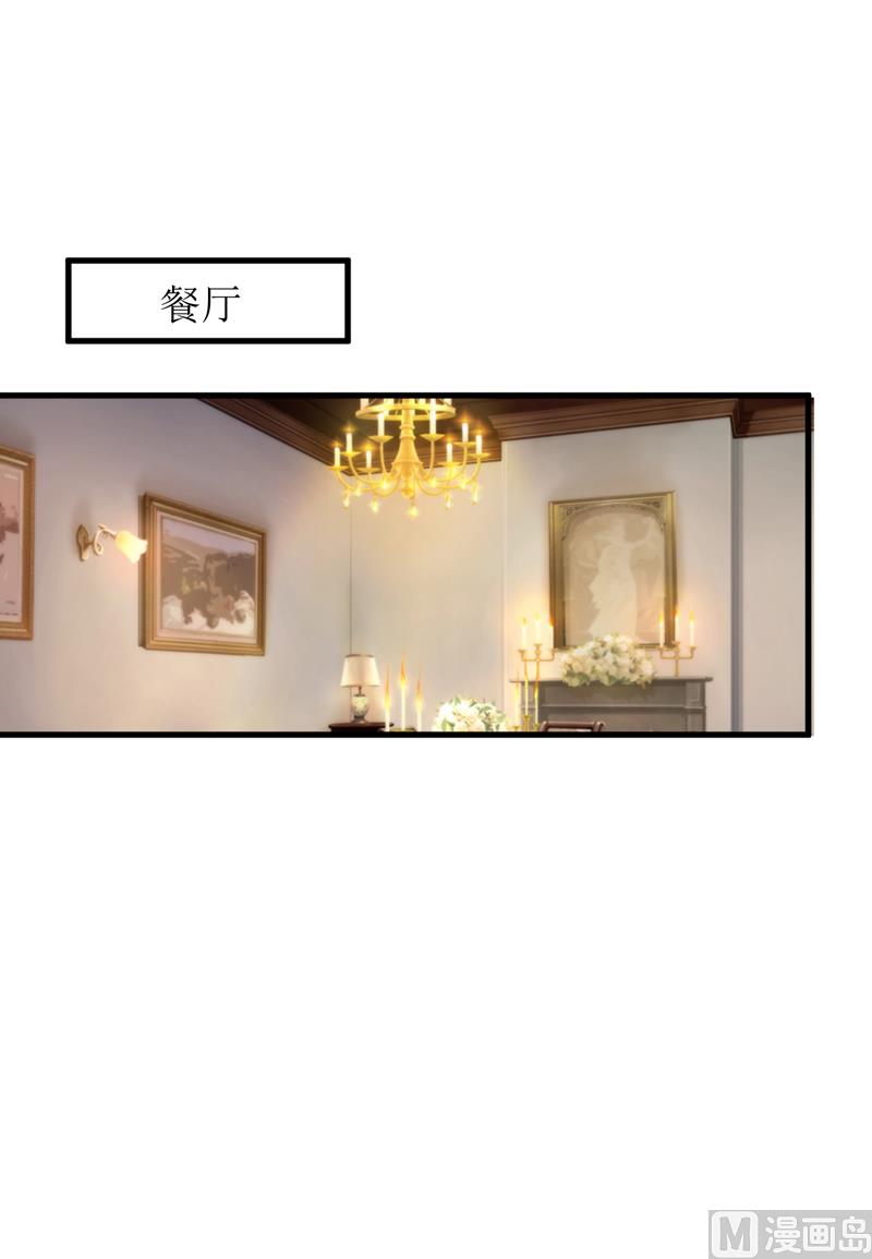 第57话 她在求救(1/2)-第61话