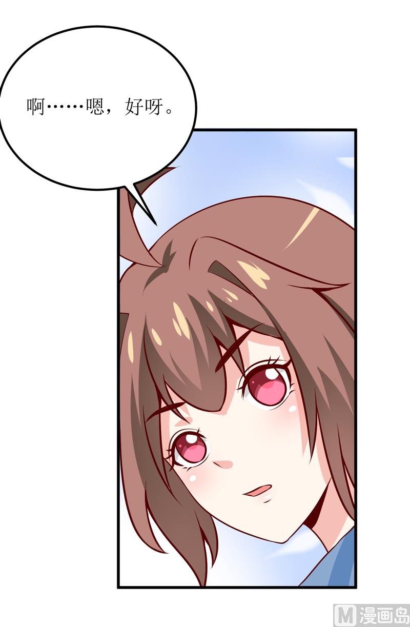 第57话 她在求救(1/2)-第61话