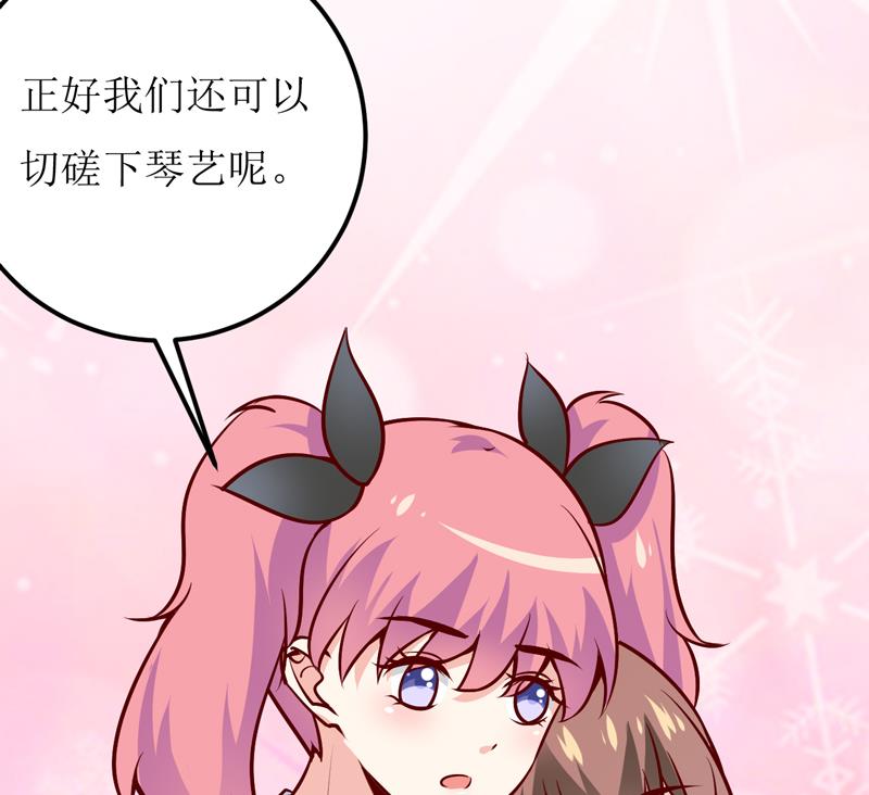 第57话 她在求救(1/2)-第61话