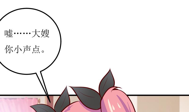 第57话 她在求救(1/2)-第61话