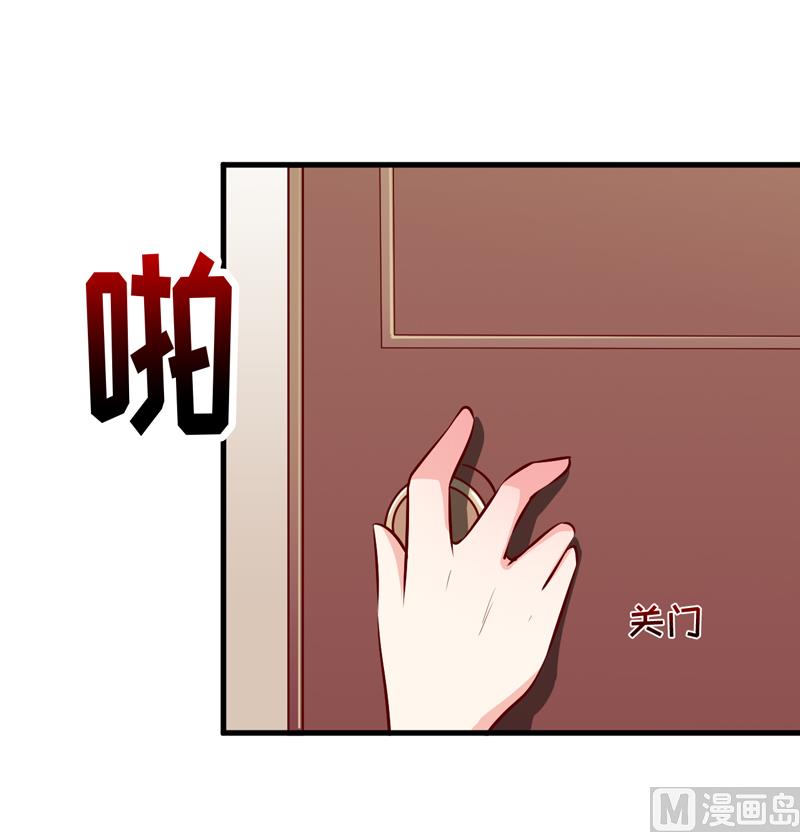 第57话 她在求救(1/2)-第61话