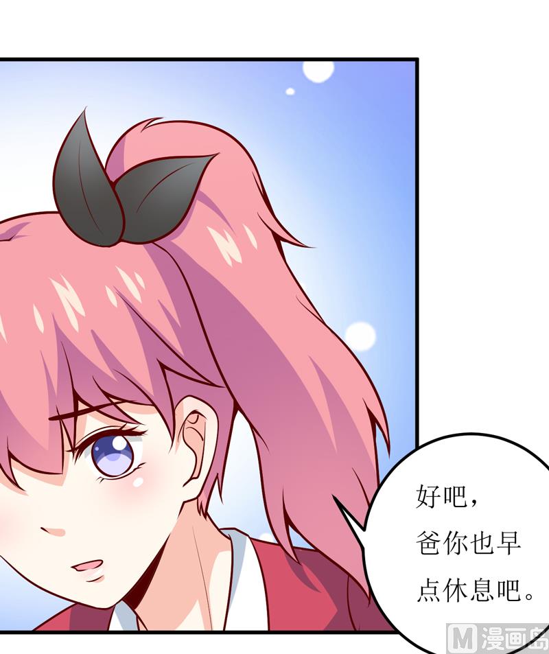 第59话 受到威胁-第63话