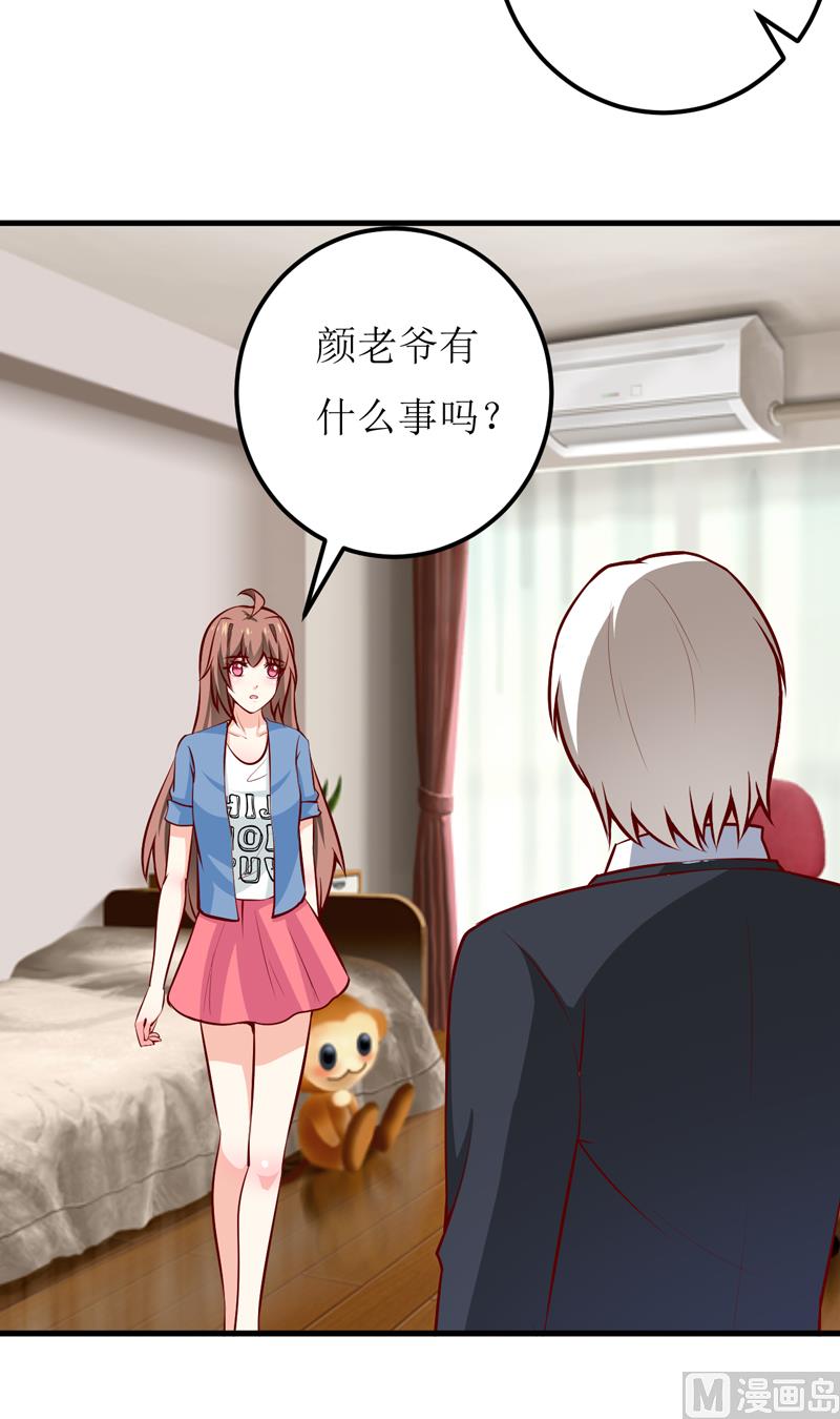 第59话 受到威胁-第63话