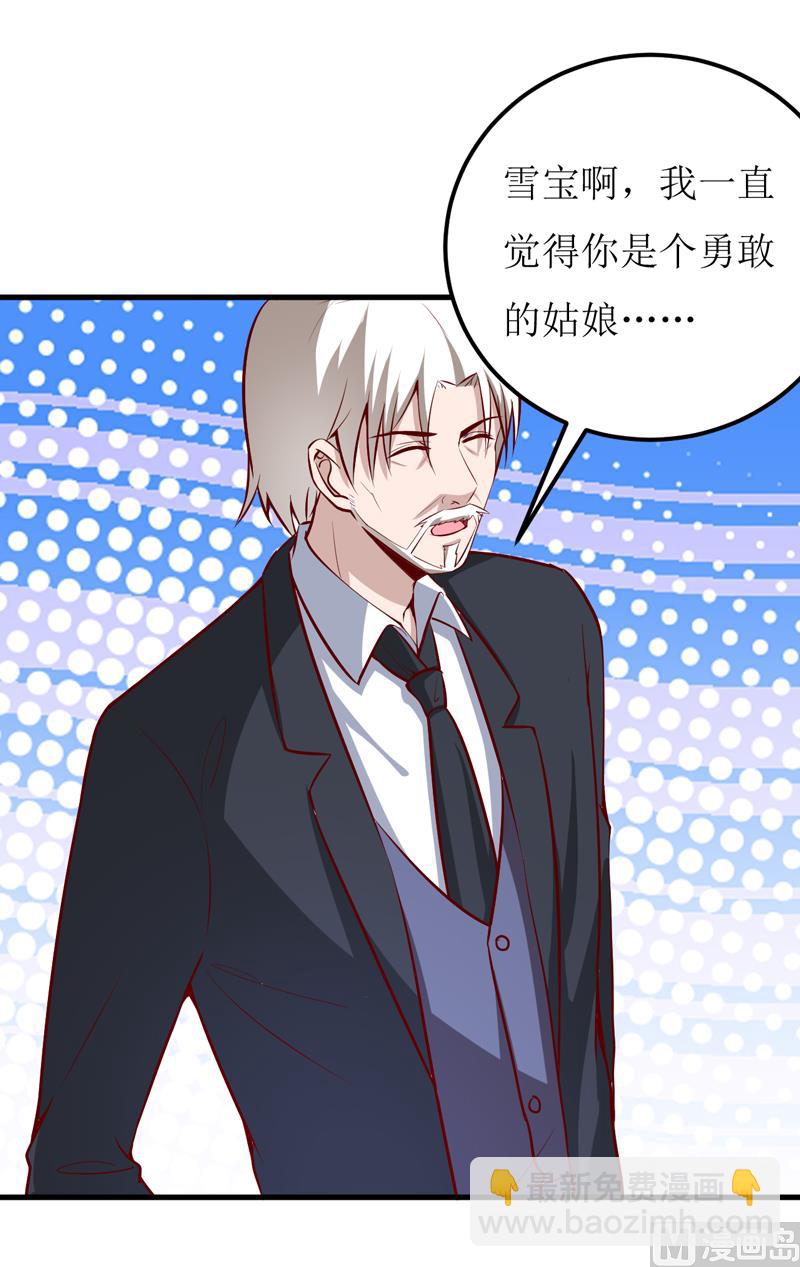 第59话 受到威胁-第63话