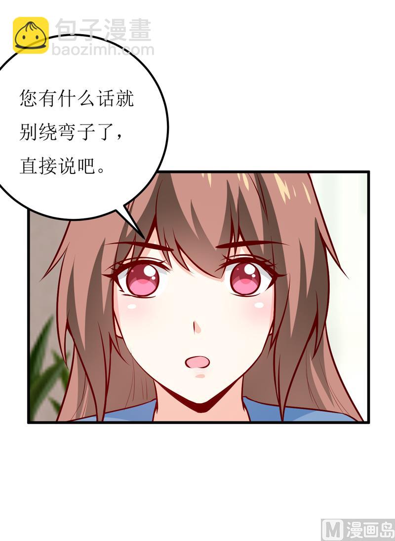 第59话 受到威胁-第63话