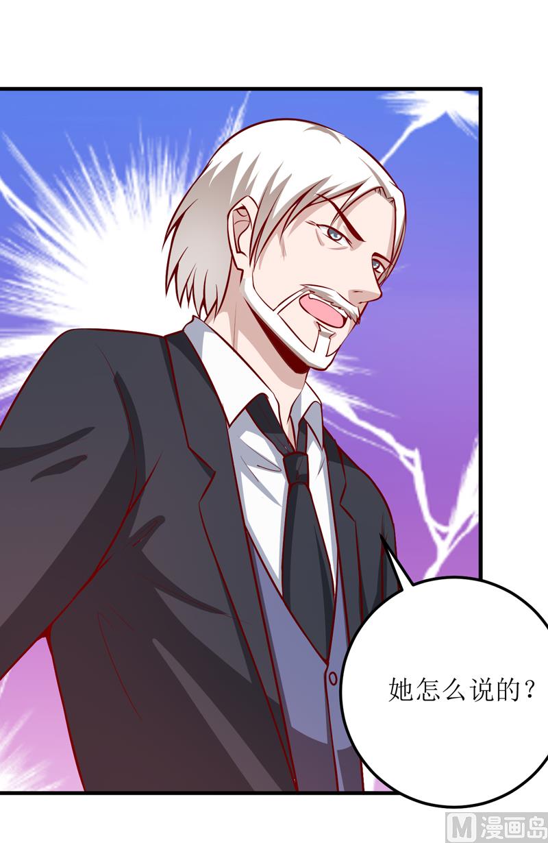 第59话 受到威胁-第63话