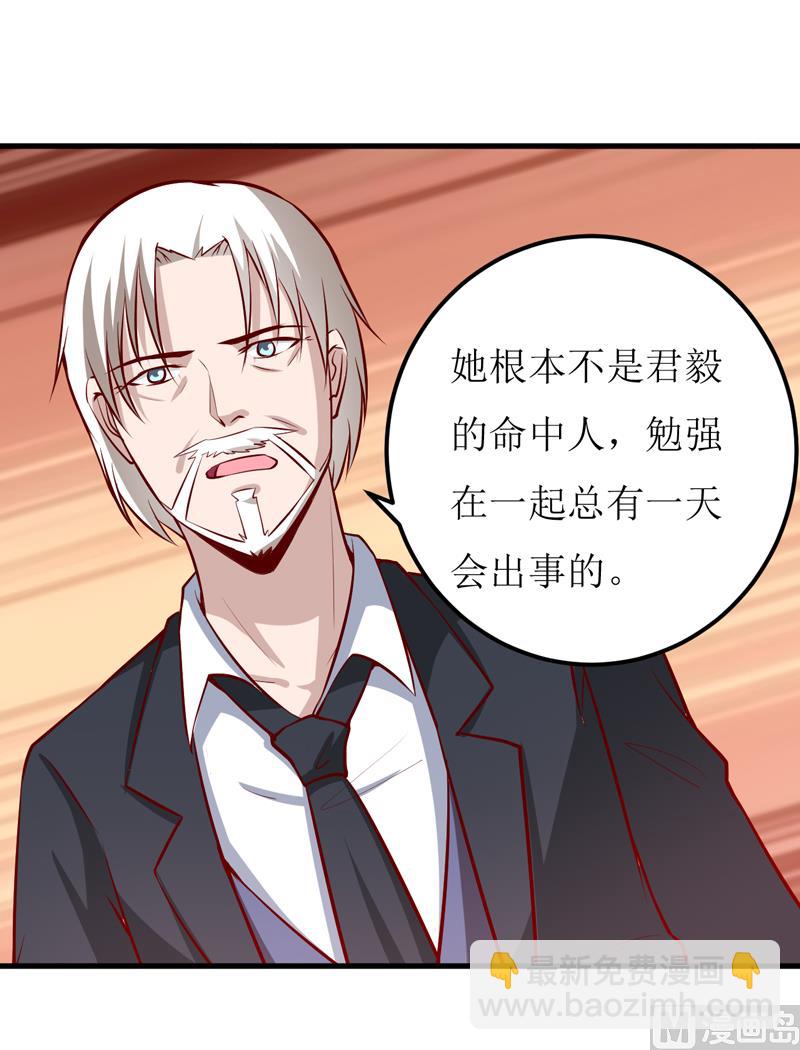 第59话 受到威胁-第63话