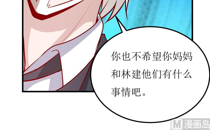 第59话 受到威胁-第63话