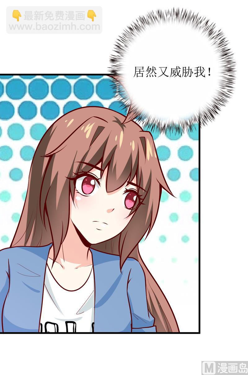 第59话 受到威胁-第63话