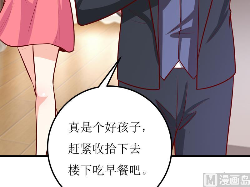 第59话 受到威胁-第63话