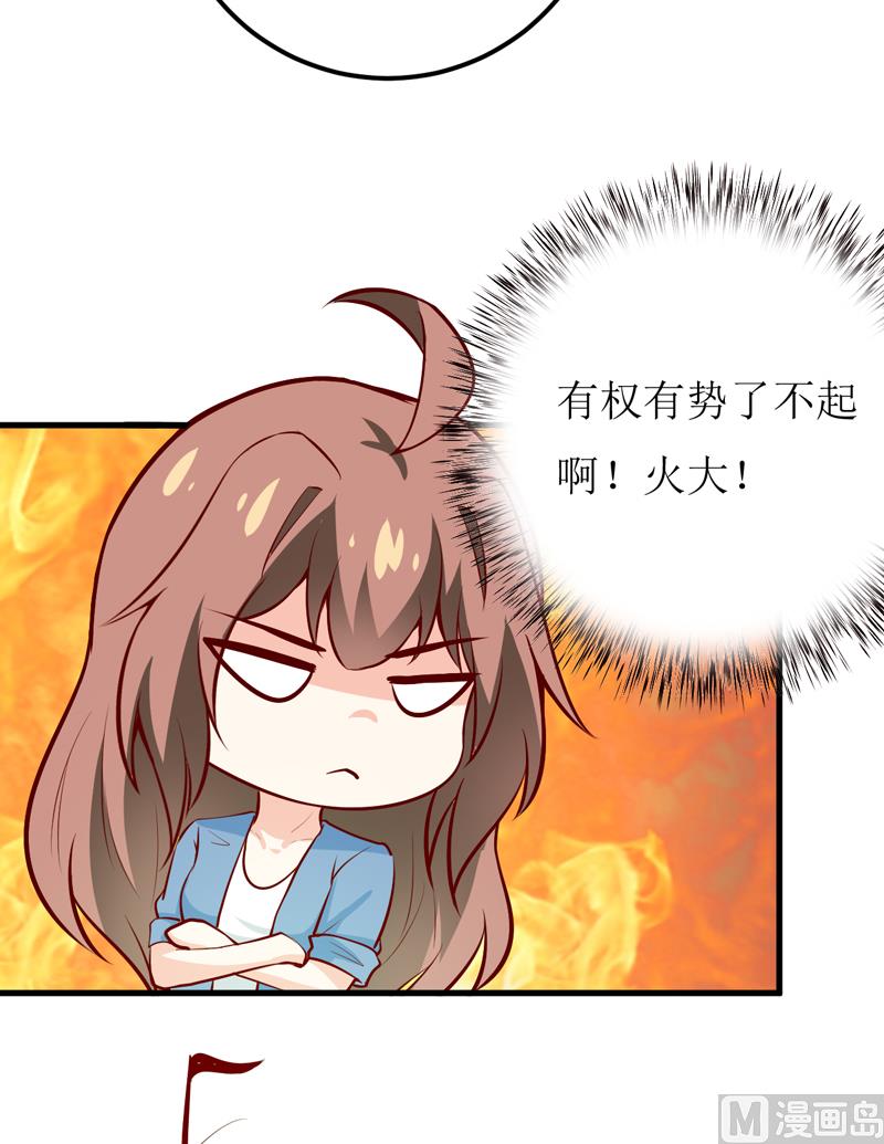 第59话 受到威胁-第63话