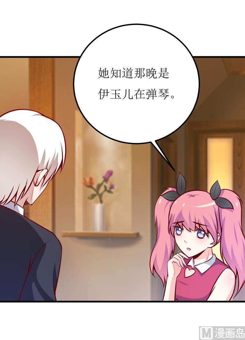 第59话 受到威胁-第63话