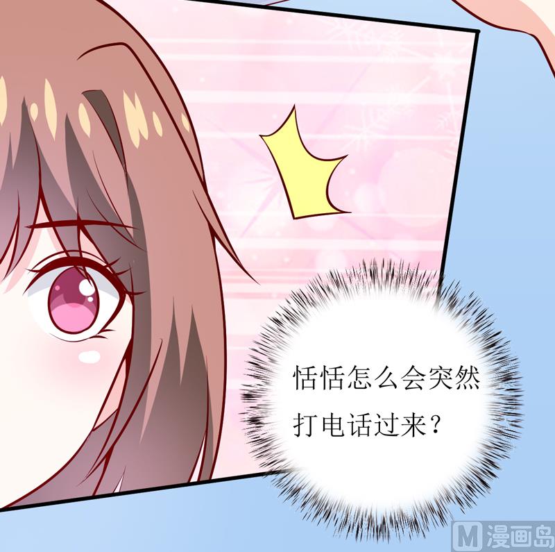 第59话 受到威胁-第63话